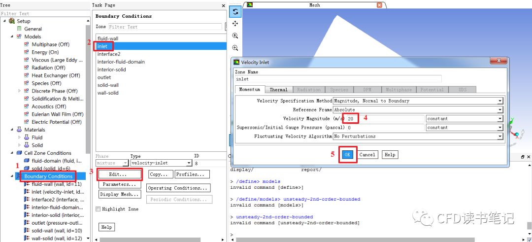 「CFD案例-Fluent」10 基于大涡模型的三维热对流仿真的图13